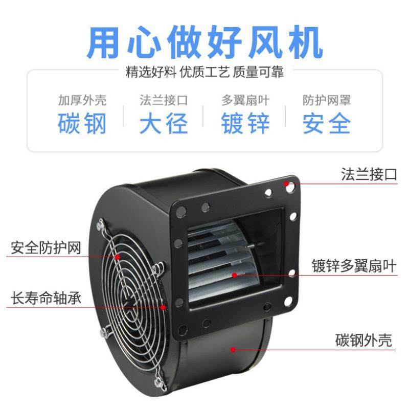 林秀EC外转子鼓风机前倾式蜗壳排气扇单速可调速多翼式离心风机,淘宝优惠券,粉丝福利购,淘宝优惠卷