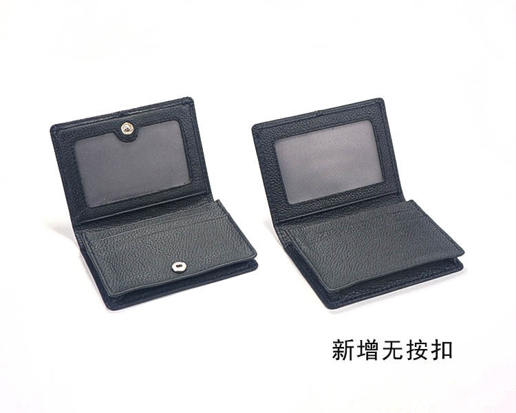 头层牛皮名片包银行卡套卡册小钱包 枫行天下箱包卡包