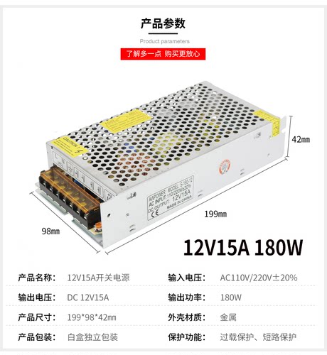 12V30A开关电源220V转12V2A5A10A20A15A40A变压器60W120W250W360W-图0