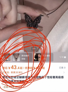 超精致黑暗风黑色锆石吊坠项链高级感小众潮流个性锁骨项链
