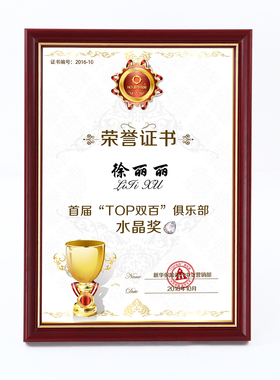 证书框实木相框实木营业执照框