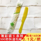 Отели и отели Уберите туалетные принадлежности отели.