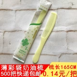 Отели и отели Уберите туалетные принадлежности отели.