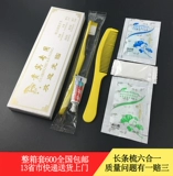 Одноразовая зубная щетка для отеля, зубная паста, комплект