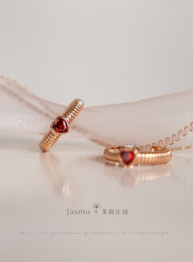 Jasmo重工轻奢高级质感复古气质百搭宫廷日常开口红色桃心戒指女