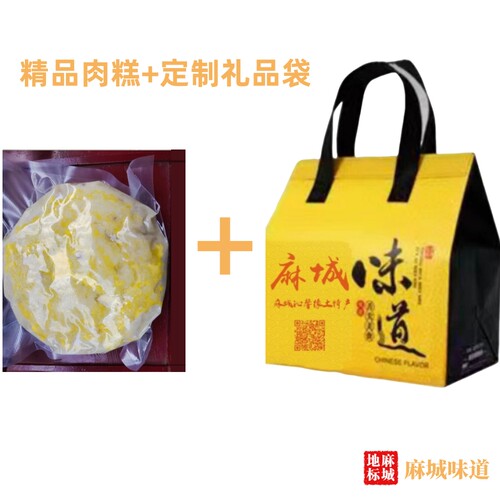麻城肉糕湖北肉糕农家白果纯手工肉糕鱼糕当天活鱼现做 真空4斤装 - 图1