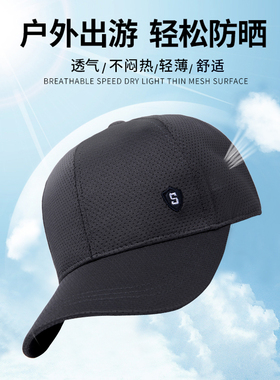 潮鸭舌帽韩版休闲百搭棒球帽帽子