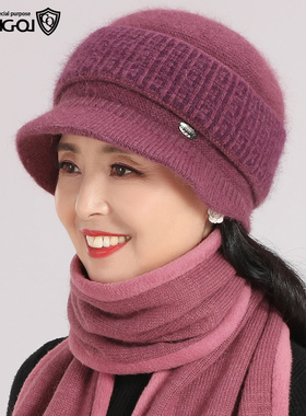 女冬季兔毛加厚针织帽老太太帽子