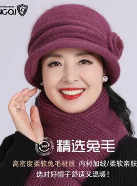 中老年帽子女冬季保暖毛线妈妈帽