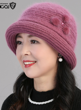 冬季兔毛针织妈妈保暖帽