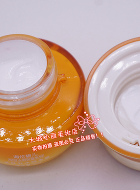 包邮正品海伦碧儿深度水润保湿
