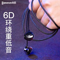 Double thought original headphones in ear style high sound quality applicable vivo mobile phone oppo apple 6 Huawei wired k song x21 Xiaomi universal girl x9 earplug Android r11 half game 6s Samsung