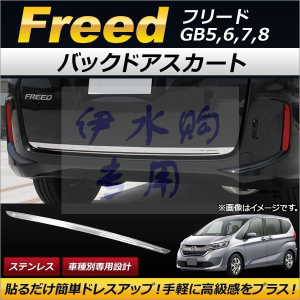 后备箱freed 新人首单立减十元 21年8月 淘宝海外 后备箱freed 新人首单立减十元 21年8月 淘宝海外