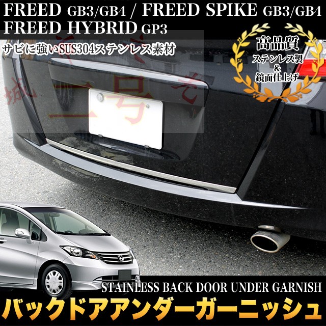 后备箱freed 新人首单立减十元 21年8月 淘宝海外 后备箱freed 新人首单立减十元 21年8月 淘宝海外