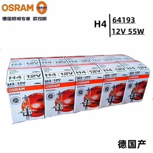 欧司朗汽车前大灯灯泡远近光H7 H4 H1 H3 H11 HB4 HB3 9012卤素灯 - 图2