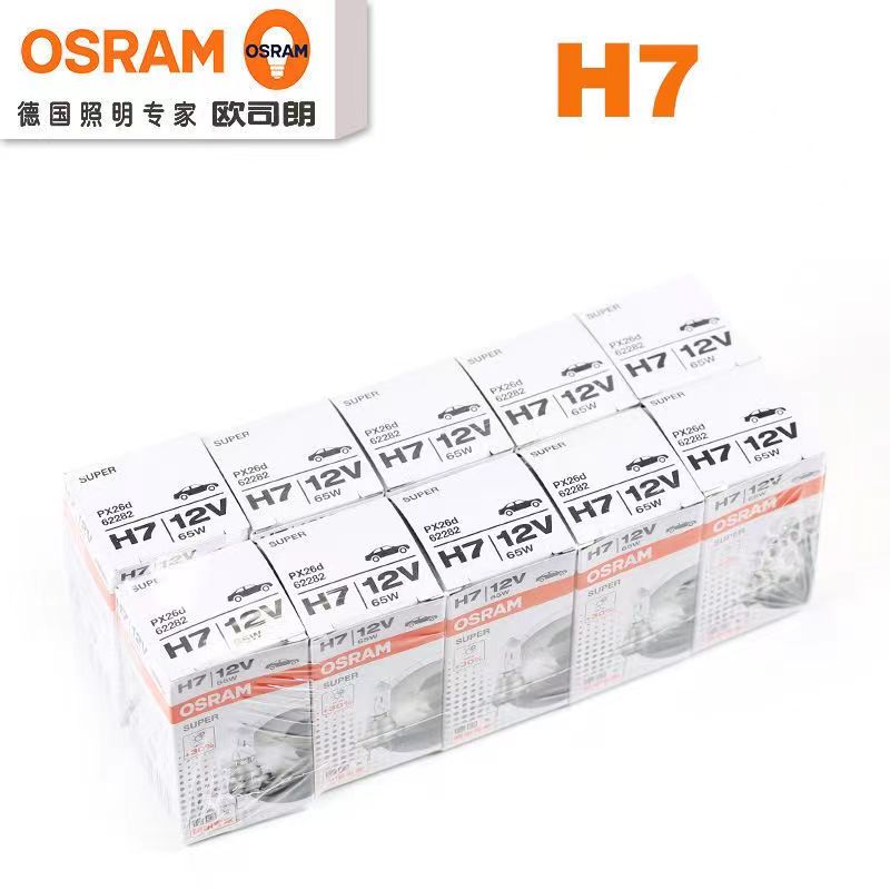 欧司朗汽车前大灯灯泡远近光H7 H4 H1 H3 H11 HB4 HB3 9012卤素灯 - 图1