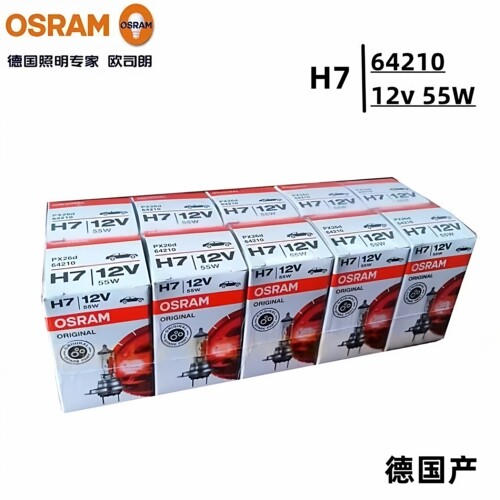 欧司朗汽车前大灯灯泡远近光H7 H4 H1 H3 H11 HB4 HB3 9012卤素灯 - 图0