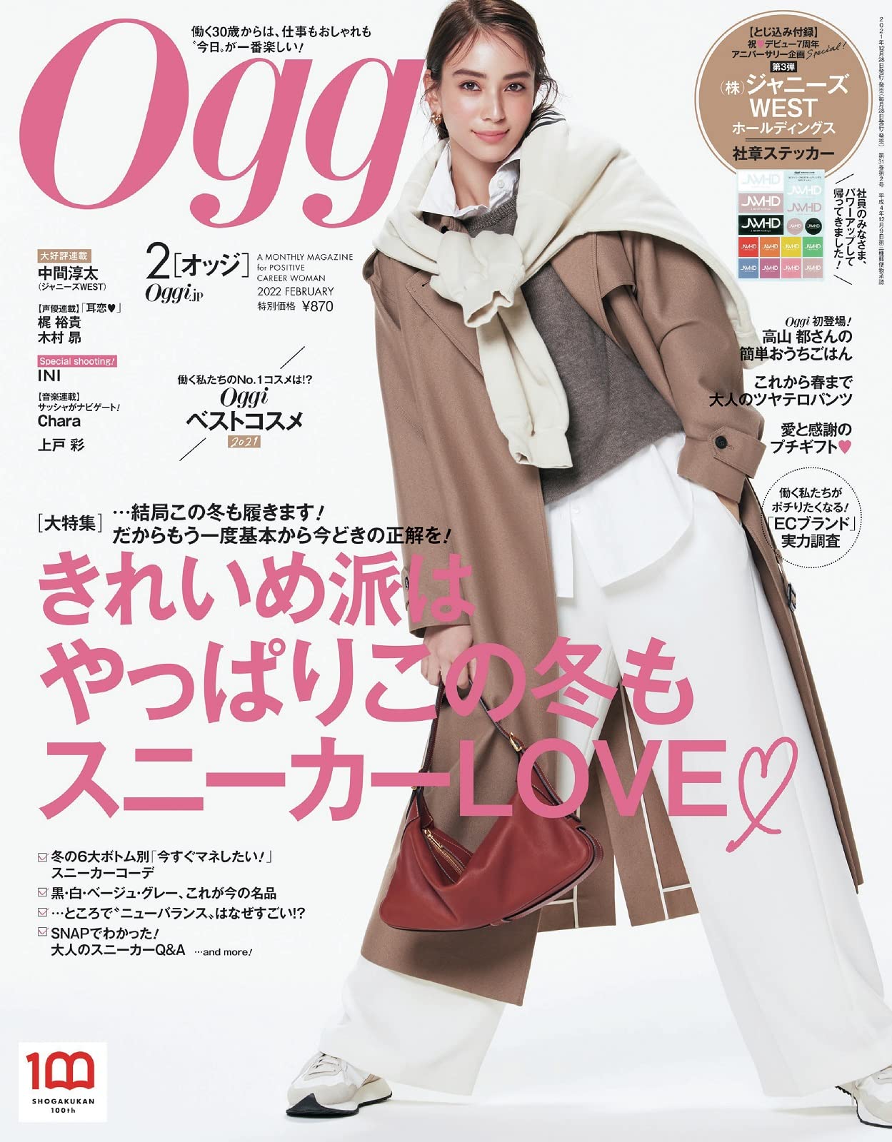 ojjiさま専用です♡ | mag-mar.org
