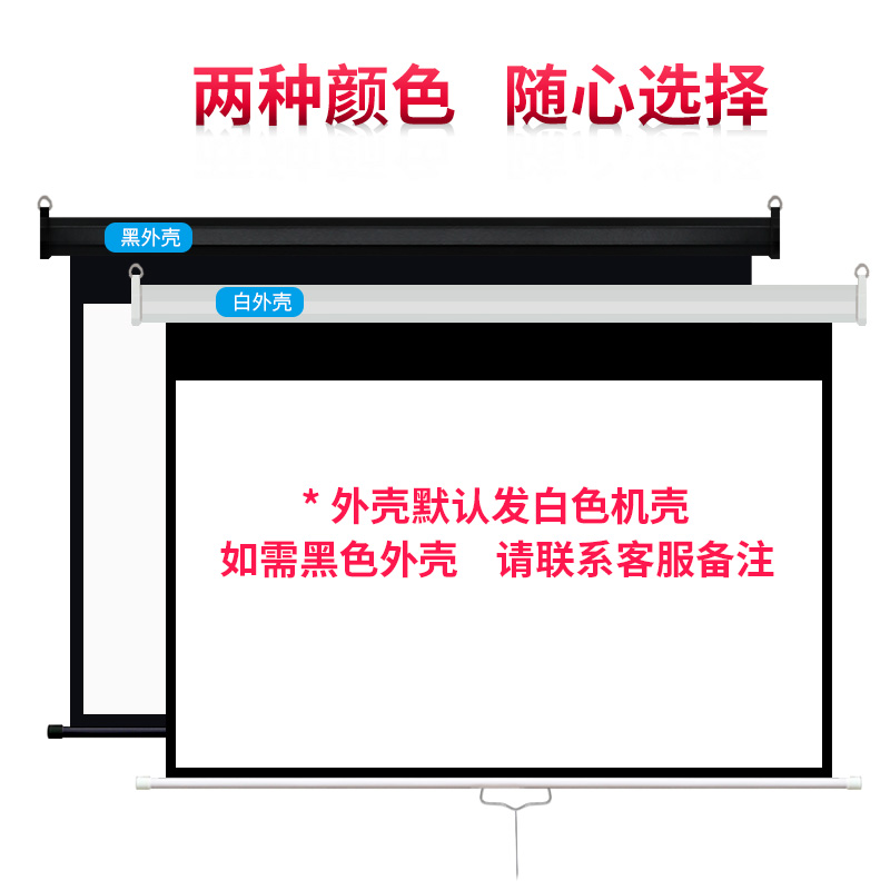 手动新款飞丽马白玻纤升降幕自锁幕72100寸169手拉幕壁挂幕布