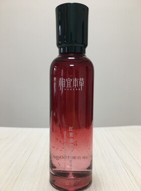 相宜本草红景天淡纹焕白大魔盒