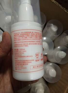 3瓶装协和维生素e乳保湿补水滋润面霜VE身体乳液膏国货维E乳正品