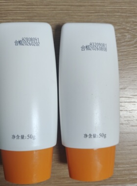 相宜本草水盈清透防晒露全身脸部户外隔离抗晒霜本草相宜官网正品