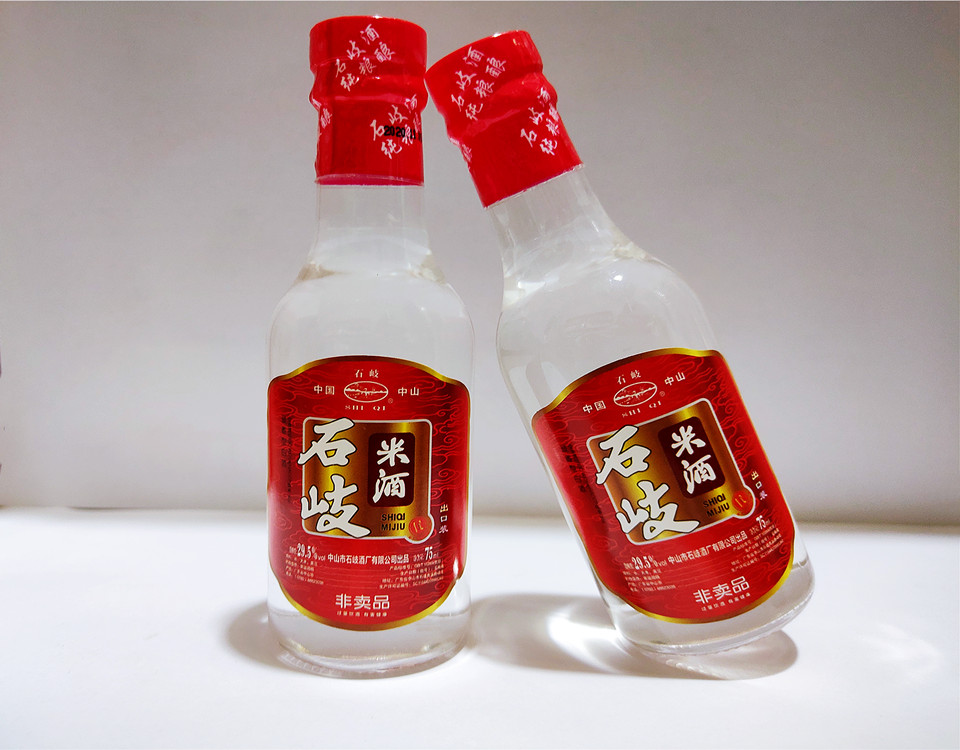 石湾玉冰烧九江双蒸石岐米酒酒样板小酒75ml*8小瓶装可混搭包邮 - 图3