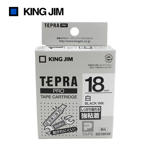 King Jim锦宫贴普乐标签打印机SR230CH/230C/530C/550C/3900C色带18mm不干胶标签条码机打印纸标签色带SS18KW - 图0