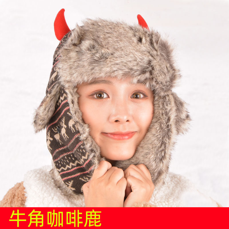 牛角 帽子女秋冬雷锋帽女可爱骑车保暖棉帽冬季护耳帽东北防寒潮