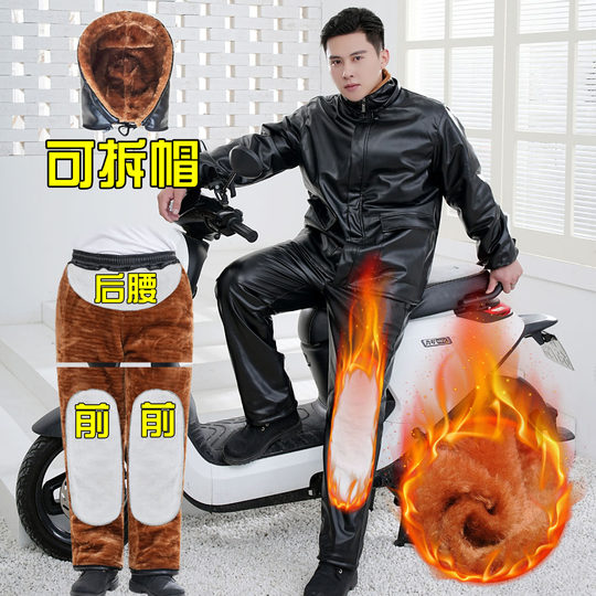 冬季加绒加厚皮衣防风保暖皮套装外卖骑行皮裤男式宽松皮棉袄棉裤