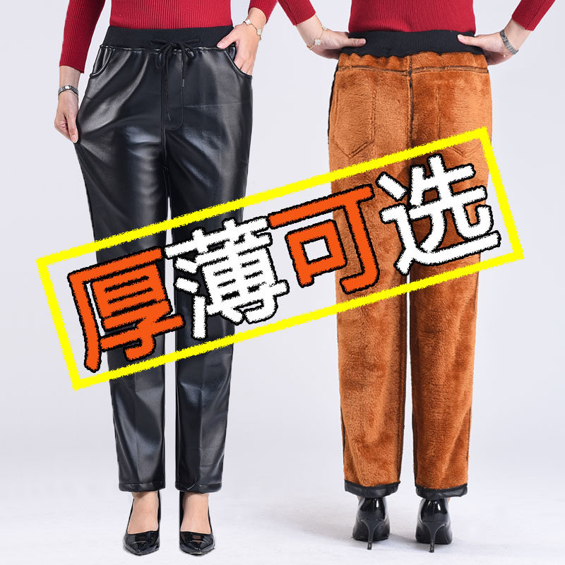 皮裤女中老年冬款外穿高腰宽松大码加绒加厚春秋防水妈妈皮工作裤,淘宝优惠券,粉丝福利购,淘宝优惠卷