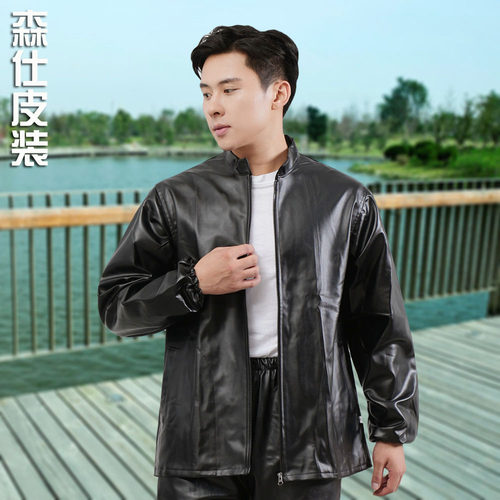 皮衣皮裤套装秋季宽松大码中年男士防风防水劳保工作服皮衣服外套 - 图0