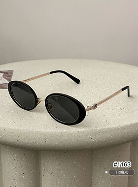 墨镜潮流新风尚香奶奶山茶花同款来咯时尚椭圆墨镜上脸效果绝绝子