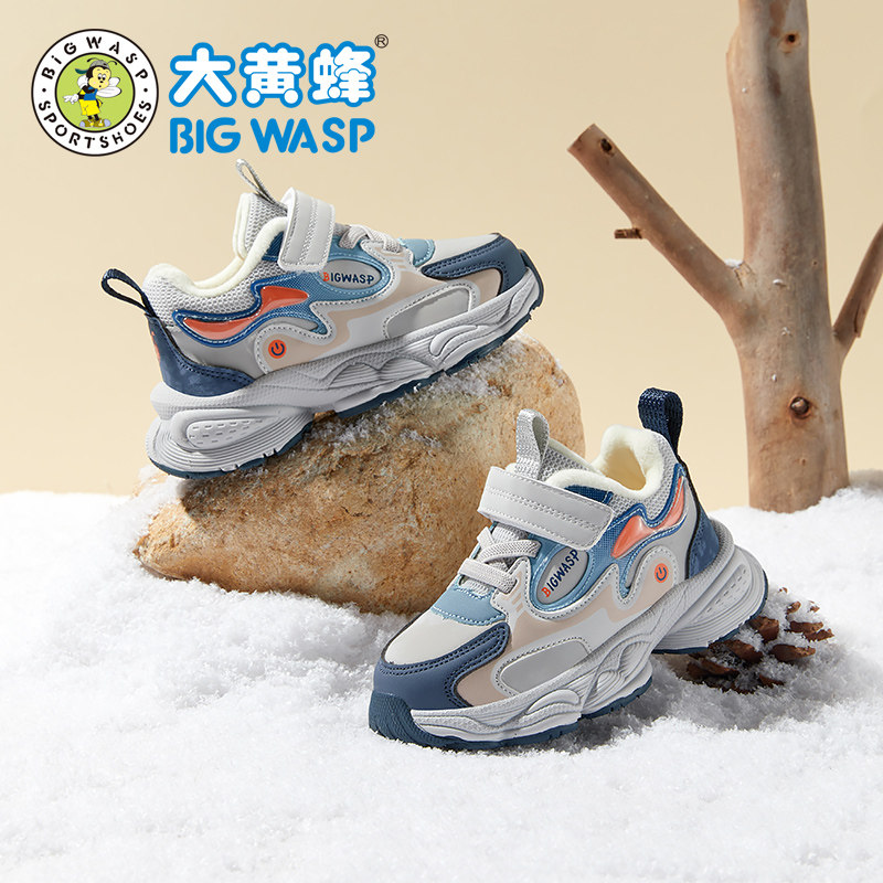  大黄蜂学步/幼童鞋