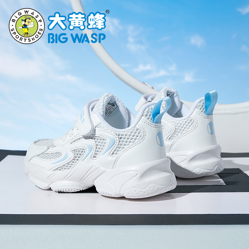  大黄蜂运动鞋