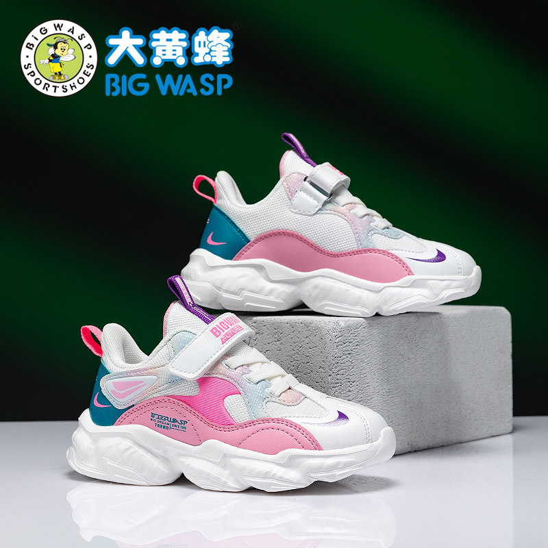 大黄蜂儿童女孩老爹跑步鞋女童鞋子 大黄蜂运动鞋