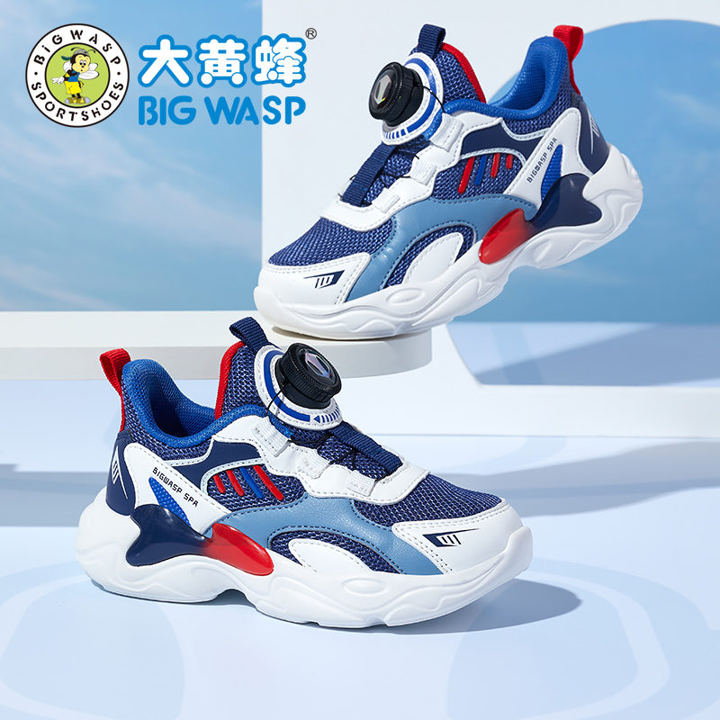  大黄蜂运动鞋