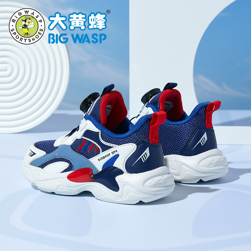  大黄蜂运动鞋