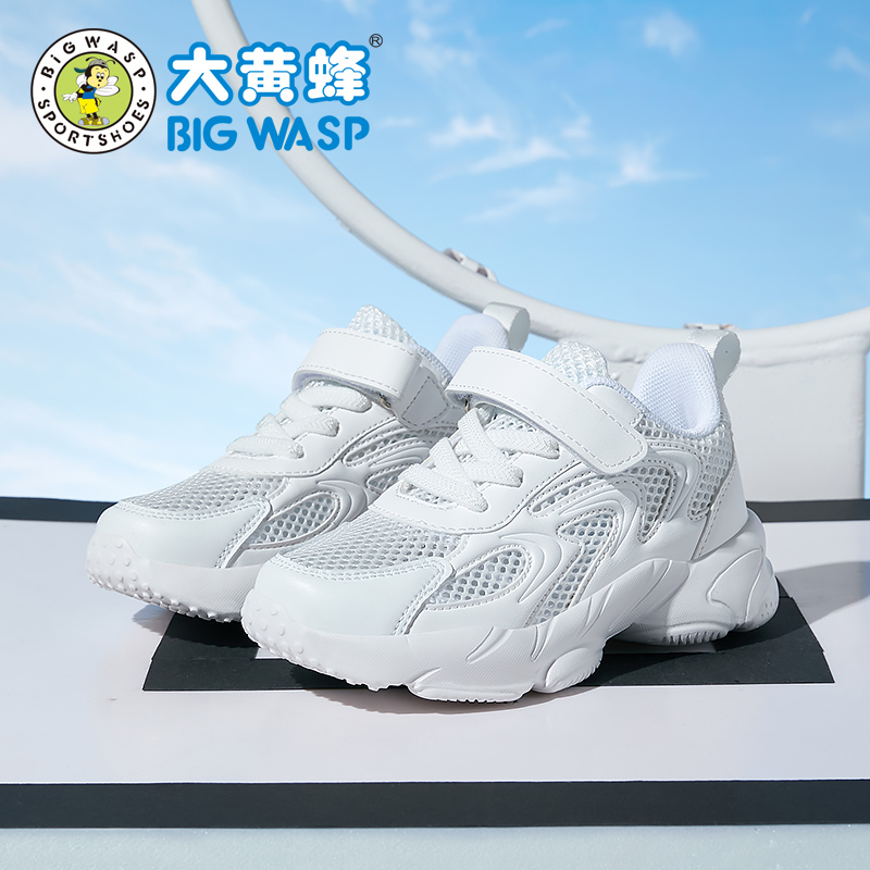  大黄蜂运动鞋