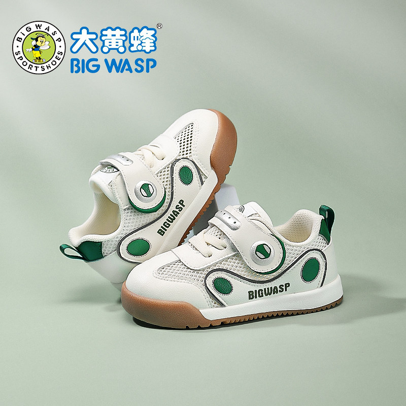  大黄蜂学步/幼童鞋