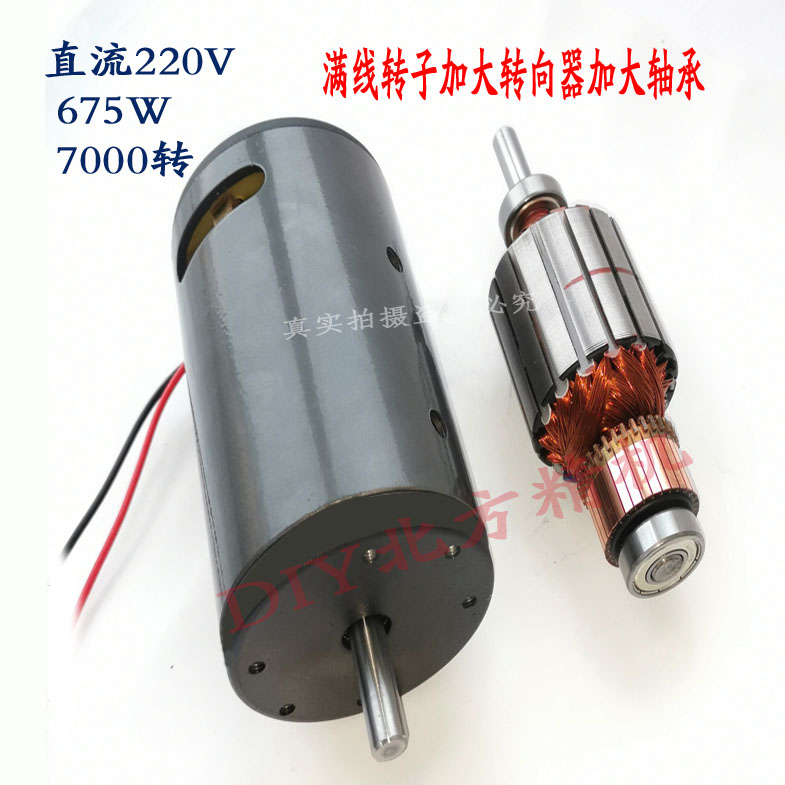 220V675W小型电机永磁直流高速电机静音马达调速电机正反转马达 - 图1