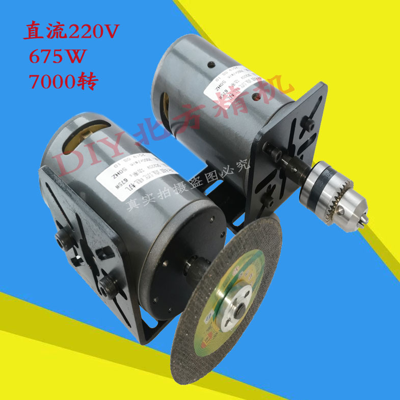 220V675W小型电机永磁直流高速电机静音马达调速电机正反转马达 - 图0