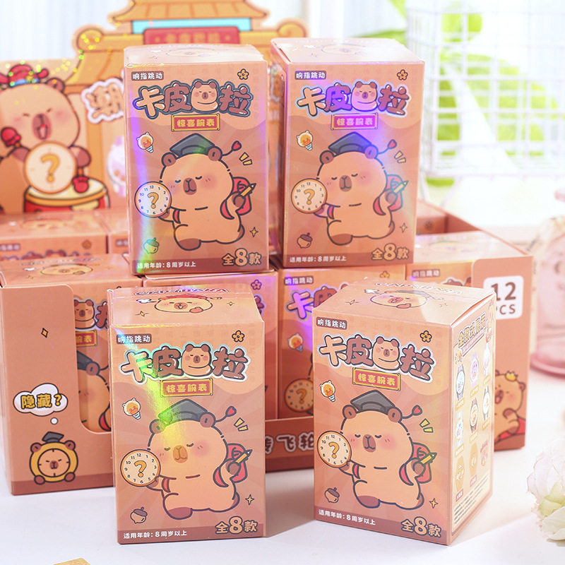 正版卡皮巴拉手表惊喜盒儿童可爱豚豚装饰腕带表盲盒抽抽乐礼物,淘宝优惠券,粉丝福利购,淘宝优惠卷