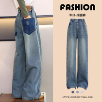 Girl Autumn Clothing Pants 2023 New Autumn Winter Jeans Spring Autumn Children Straight Cylinder Wide Leg Pants Loose Long Pants Plus Suede