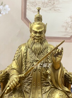 纯铜张天师像摆件黄铜龙虎山祖师爷家用供奉铜像正一张道陵神像