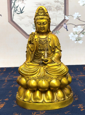 纯黄铜观音家用客厅摆件南海坐莲观世音菩萨铜菩萨全铜居家工艺品
