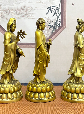 纯铜西方三圣观音菩萨大势至阿弥陀佛家用寺庙供奉黄铜佛像