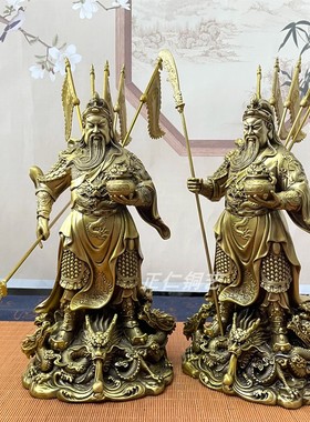 纯铜关公像摆件九龙关二爷黄铜神像托宝武财神家居客厅开业店铺礼