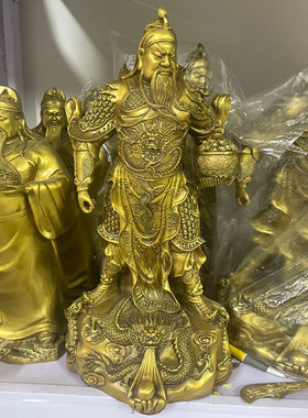纯铜九龙关公摆件黄铜武财神供奉关羽关二爷铜像店铺开业客厅招