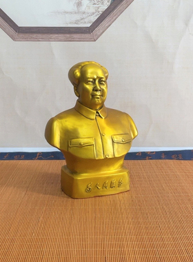 纯铜伟大领袖毛主席毛泽东摆件办公室家用客厅黄铜领导摆设